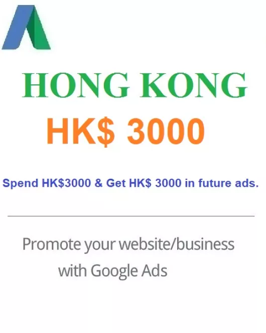 HK$3000 Google Ads coupon Hong Kong